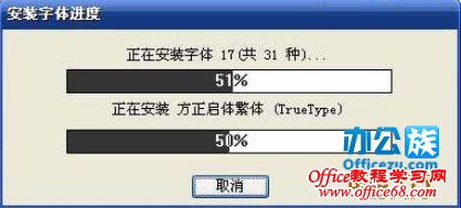 字体安装在哪个文件夹_字体安装在c盘哪个文件夹里_ttf字体怎么安装