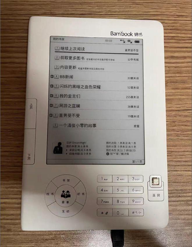 型号看哪里_型号看匹数_kindle型号怎么看