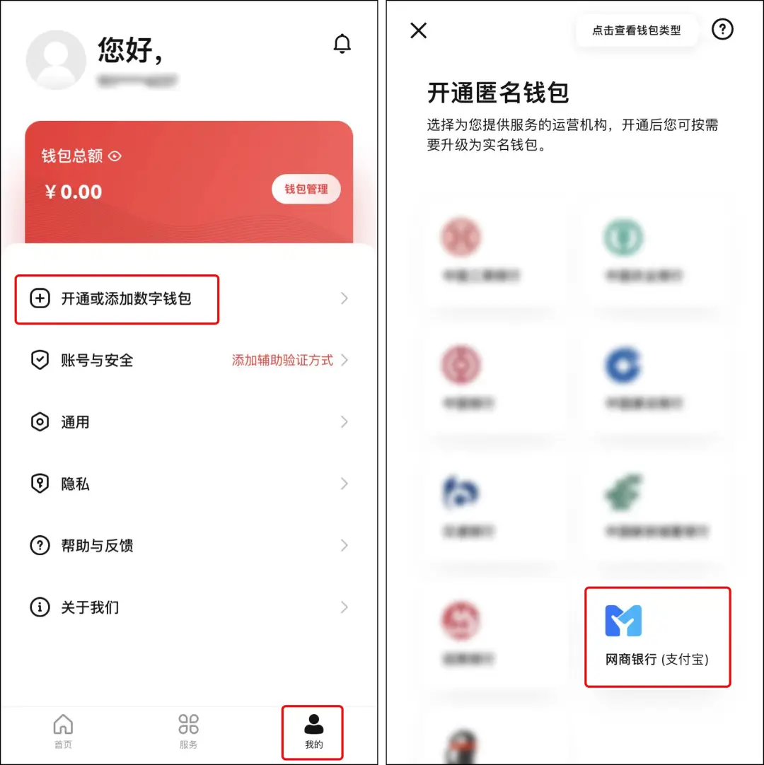 imtoken怎么转账到平台_imtoken怎么转账到平台_imtoken怎么转账到平台