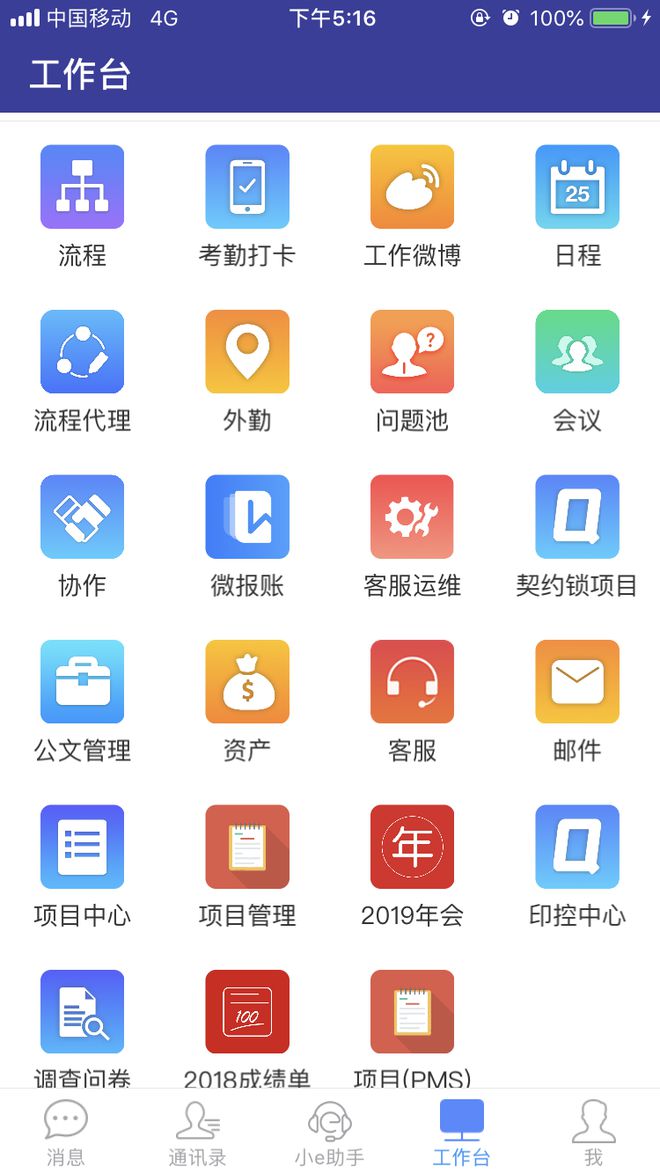 希望学App可以用电脑学吗_希望学app是什么_希望学app