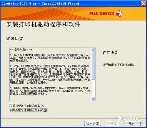 打印机驱动程序的安装_怎样安装打印机驱动程序_打印驱动程序机安装方法