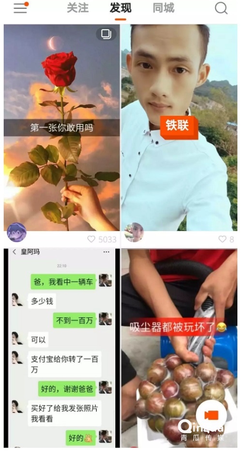 快手引流怎么样_快手引流的最快方法是什么_引流快手方法是什么意思