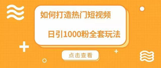 快手引流怎么样_引流快手方法是什么意思_快手引流的最快方法是什么