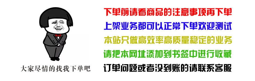 买粉丝哪个平台便宜_买粉丝哪个平台便宜_买粉丝哪个平台便宜