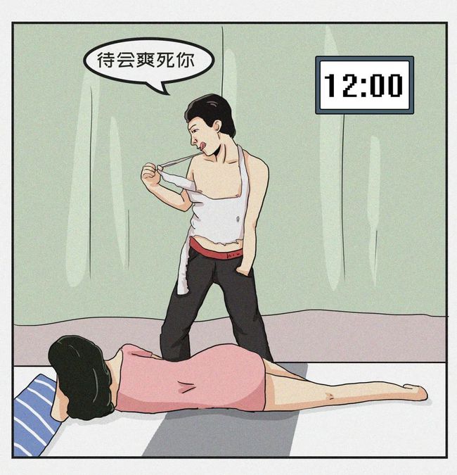 男同69_男生_男儿当自强