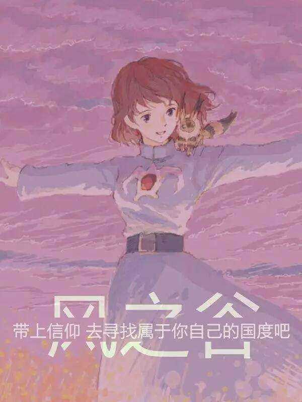 救济魔女_魔女救小孩_救济的魔女