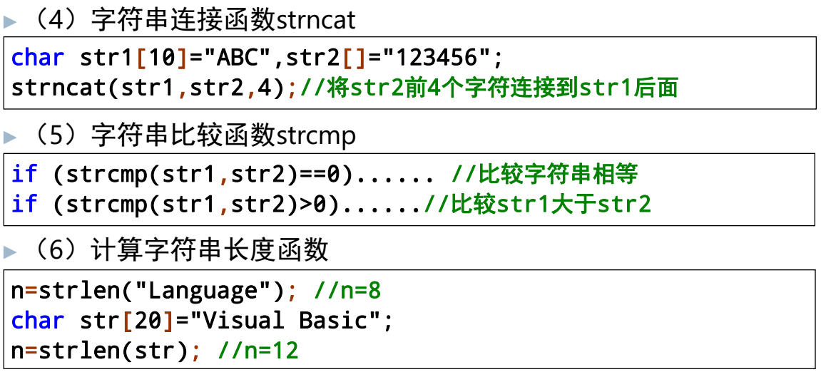 函数sln是年限平均法吗_函数sln是什么意思_sln函数