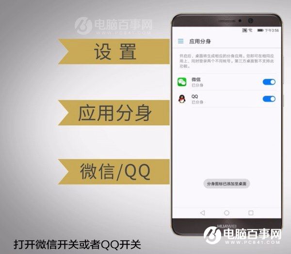 微信分身ios下载_分身微信下载安装免费2019_分身微信下载安装