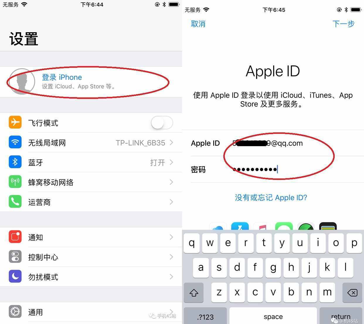 苹果手机如何查找对方位置_查找iphone定位对方_查找iphone手机对方位置