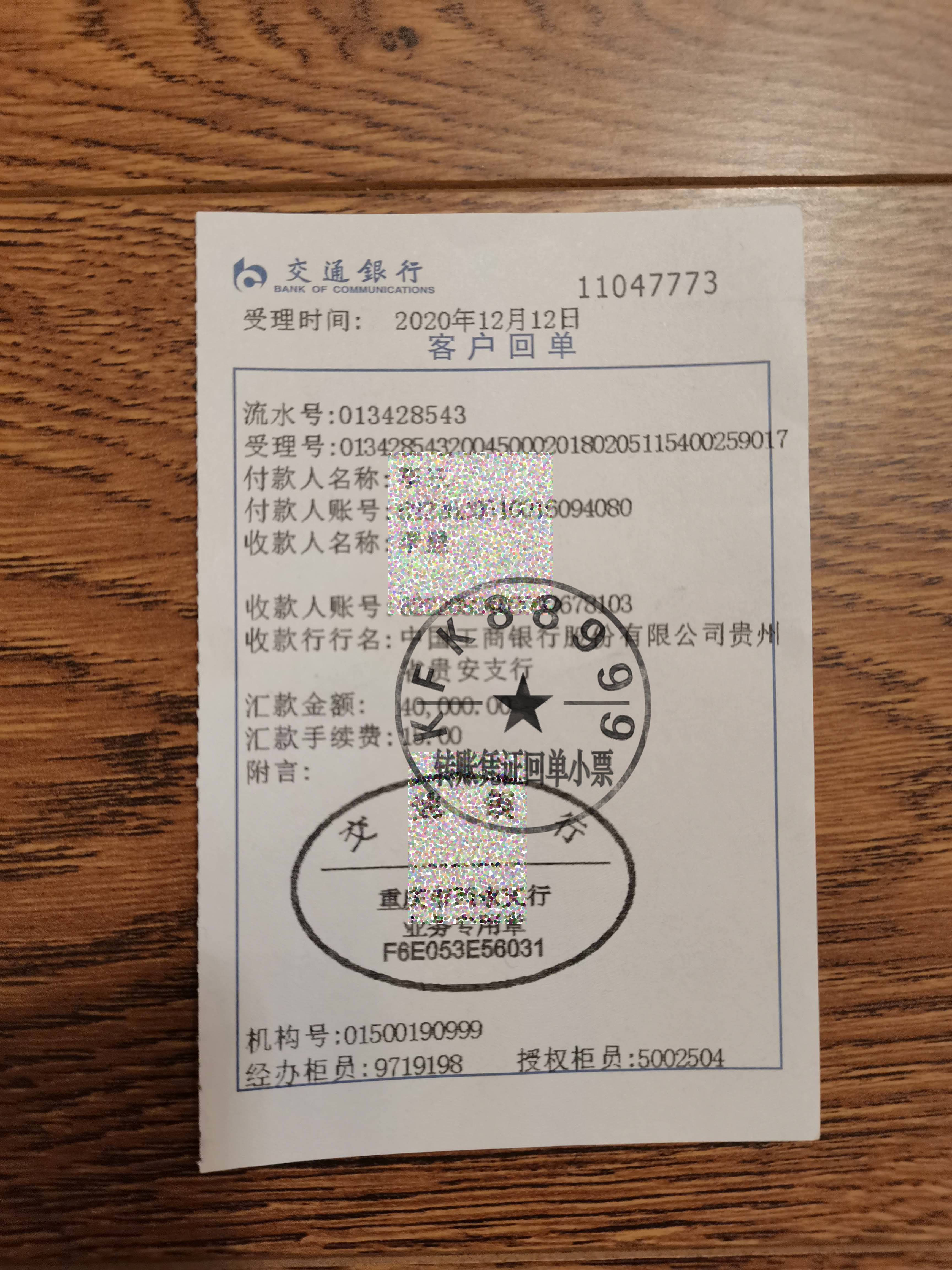 转账一转一出是洗钱吗_转账给人骗了钱怎么办_imtoken如何转账usdt