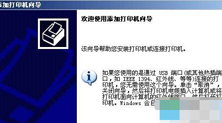 打印机安装电脑怎么安装_电脑上打印机安装_安装打印电脑机的软件