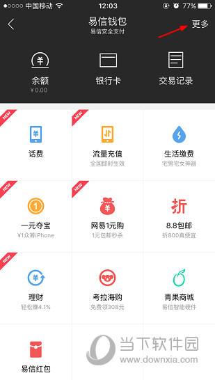 imtoken网址是什么_腾讯安全中心网址是_imtoken官网下载