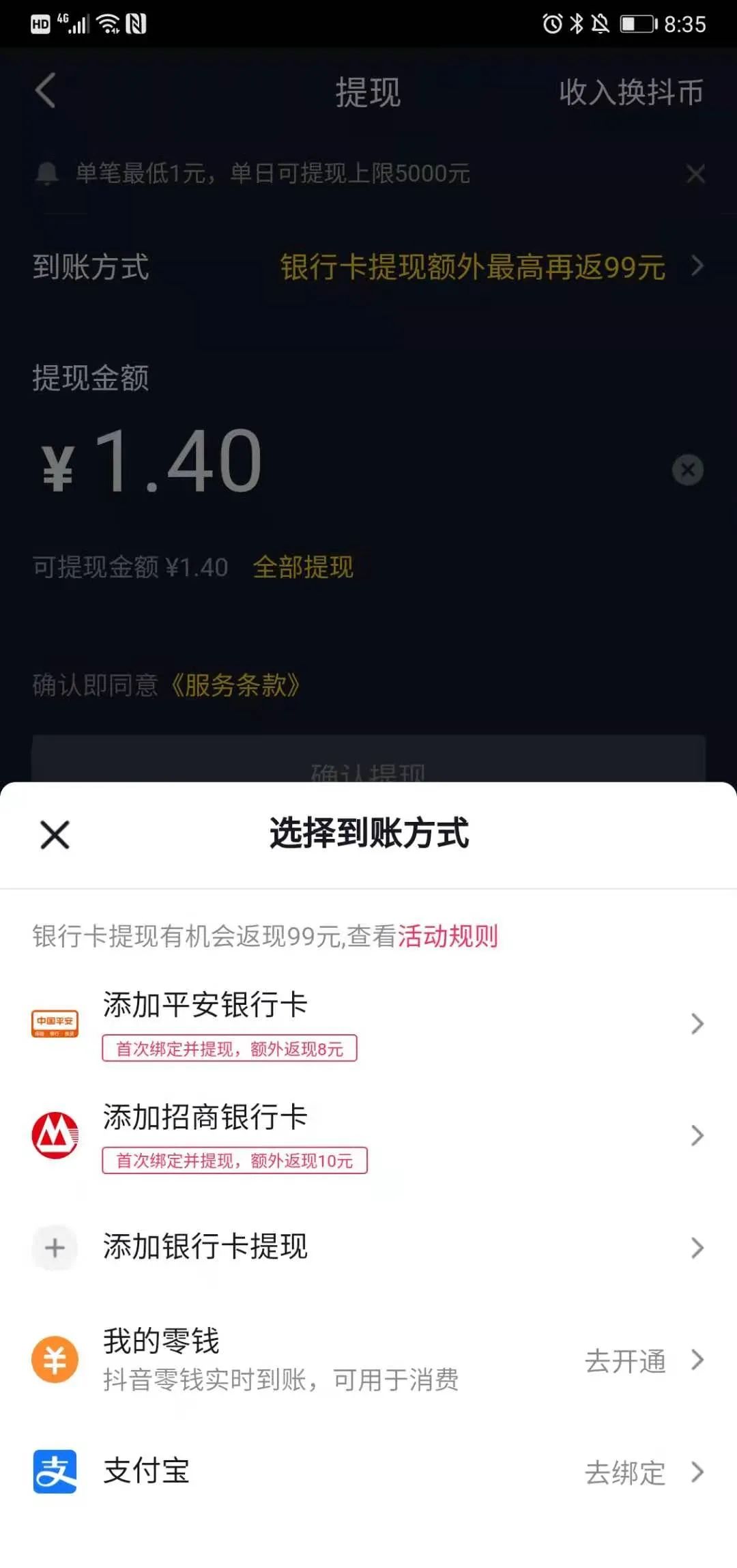 imtoken网址是什么_腾讯安全中心网址是_imtoken官网下载