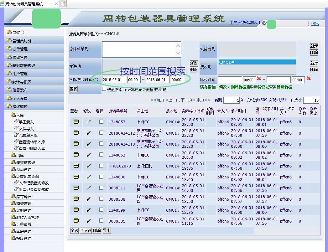 mysql分页_分页mysql语句_php+mysql分页