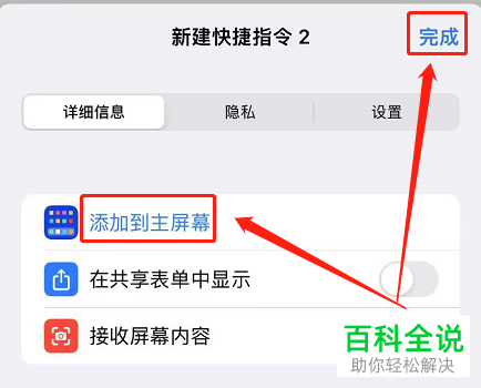 苹果手机volte在哪里设置_苹果设置手机铃声_苹果设置手机密码怎样操作