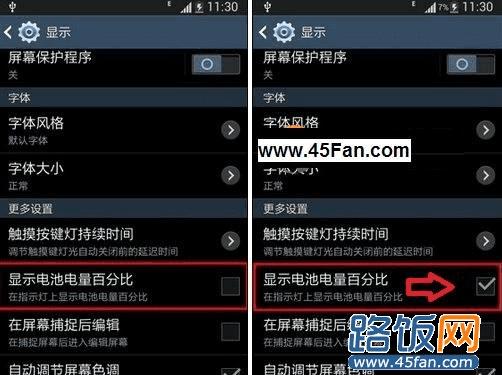 苹果13百分比电量_如何设置iphone13电池显示百分比_ios13电池百分比显示