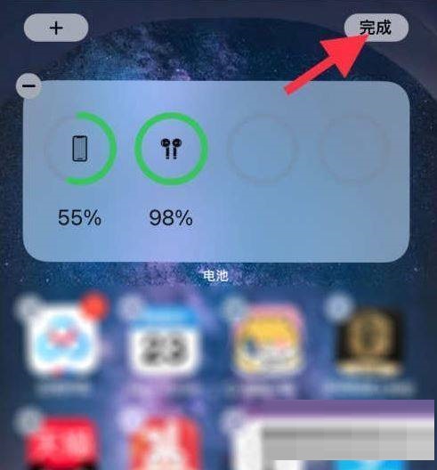 如何设置iphone13电池显示百分比_苹果13百分比电量_ios13电池百分比显示