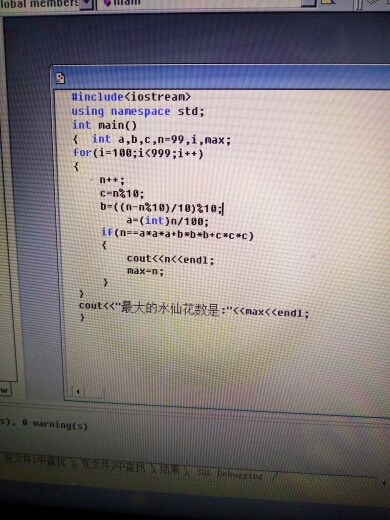 c++判断一个数是否为素数_判断是否是素数c++语言_c判断素数