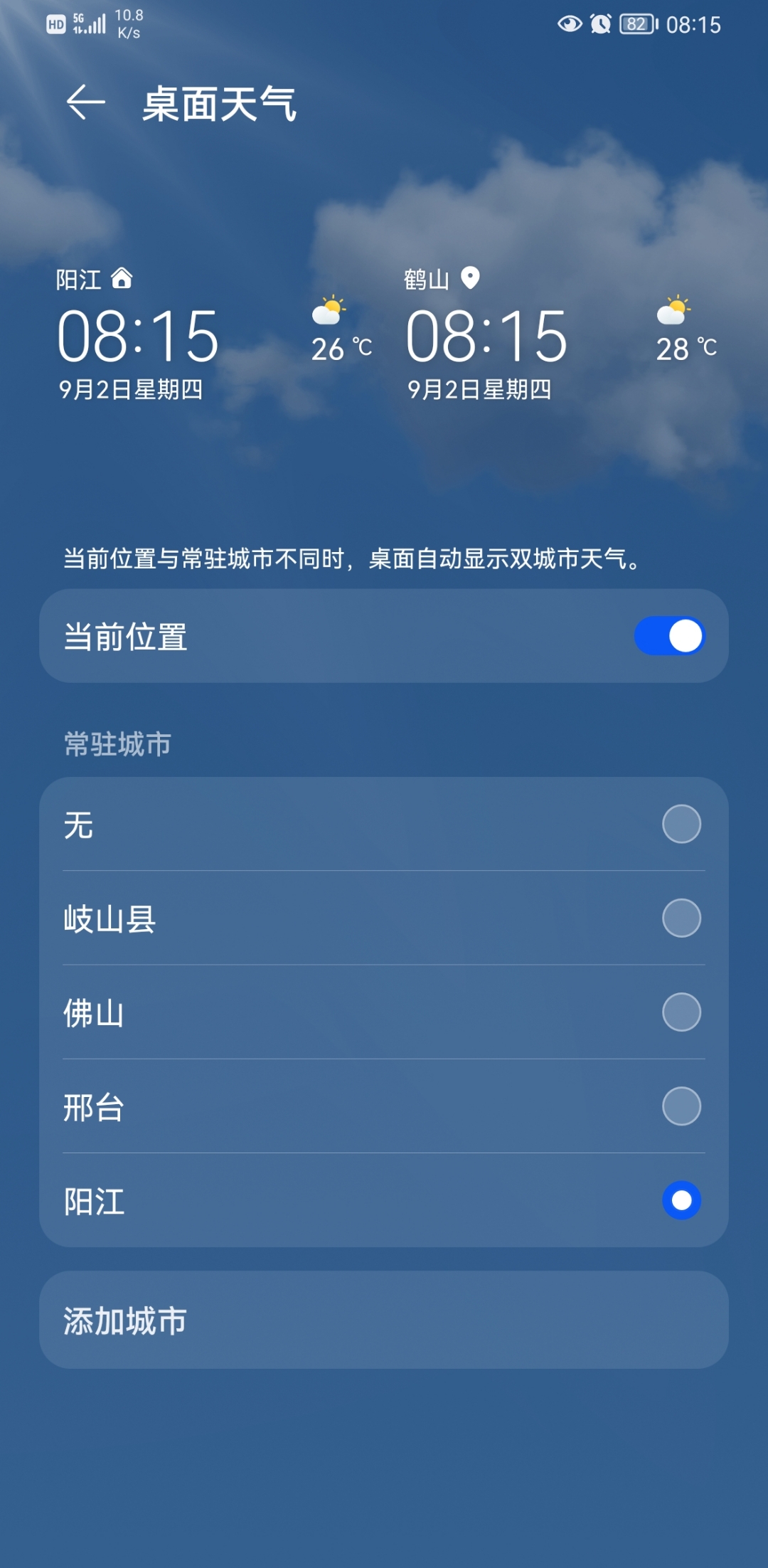 huaweihicarapp下载_下载华为花瓣支付app_下载华为红包助手app