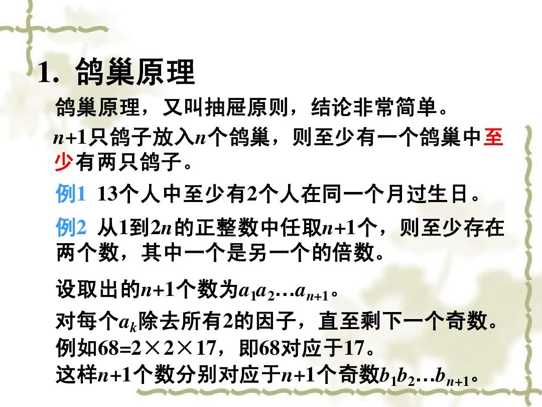 最大公约数和最小公倍数_公倍数和公约数的区别是什么_倍数大公公约数小还是大