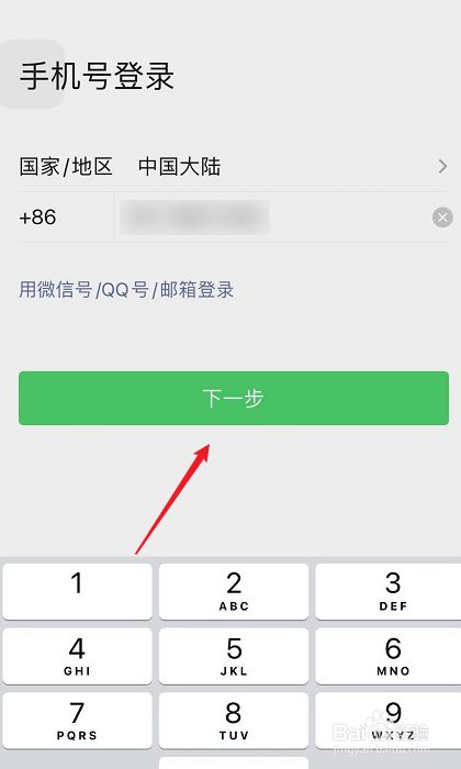 微信安装下载官方下载_iphone13安装两个微信_微信安装到手机