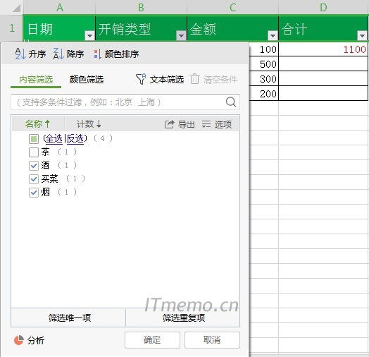 列表下拉选择_excel下拉列表_列表下拉数据如何才能递增函数