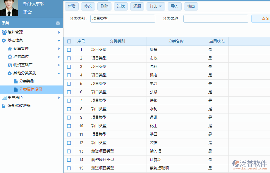 excel下拉列表_列表下拉选择_列表下拉数据如何才能递增函数