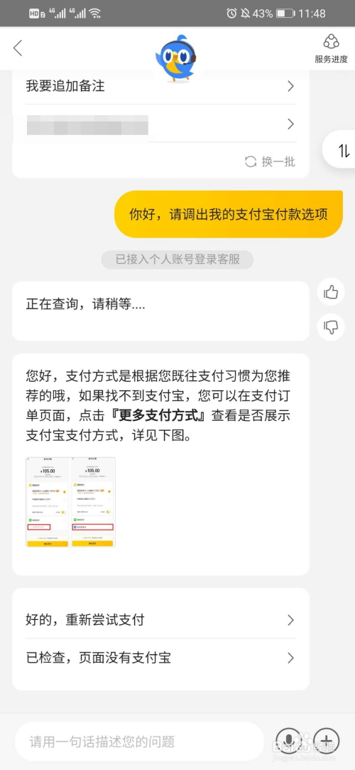 如何取消美团月付功能_取消美团月付服务_取消美团月支付