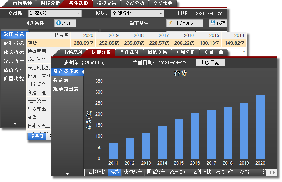 瞩目app_瞩目app是干嘛的是诈骗吗_瞩目app诈骗