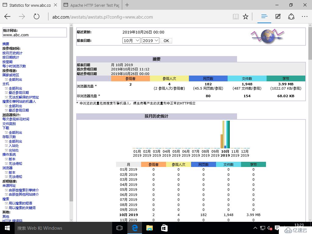 nginx日志模块_nginx按日期生成日志_nginx日志按天生成