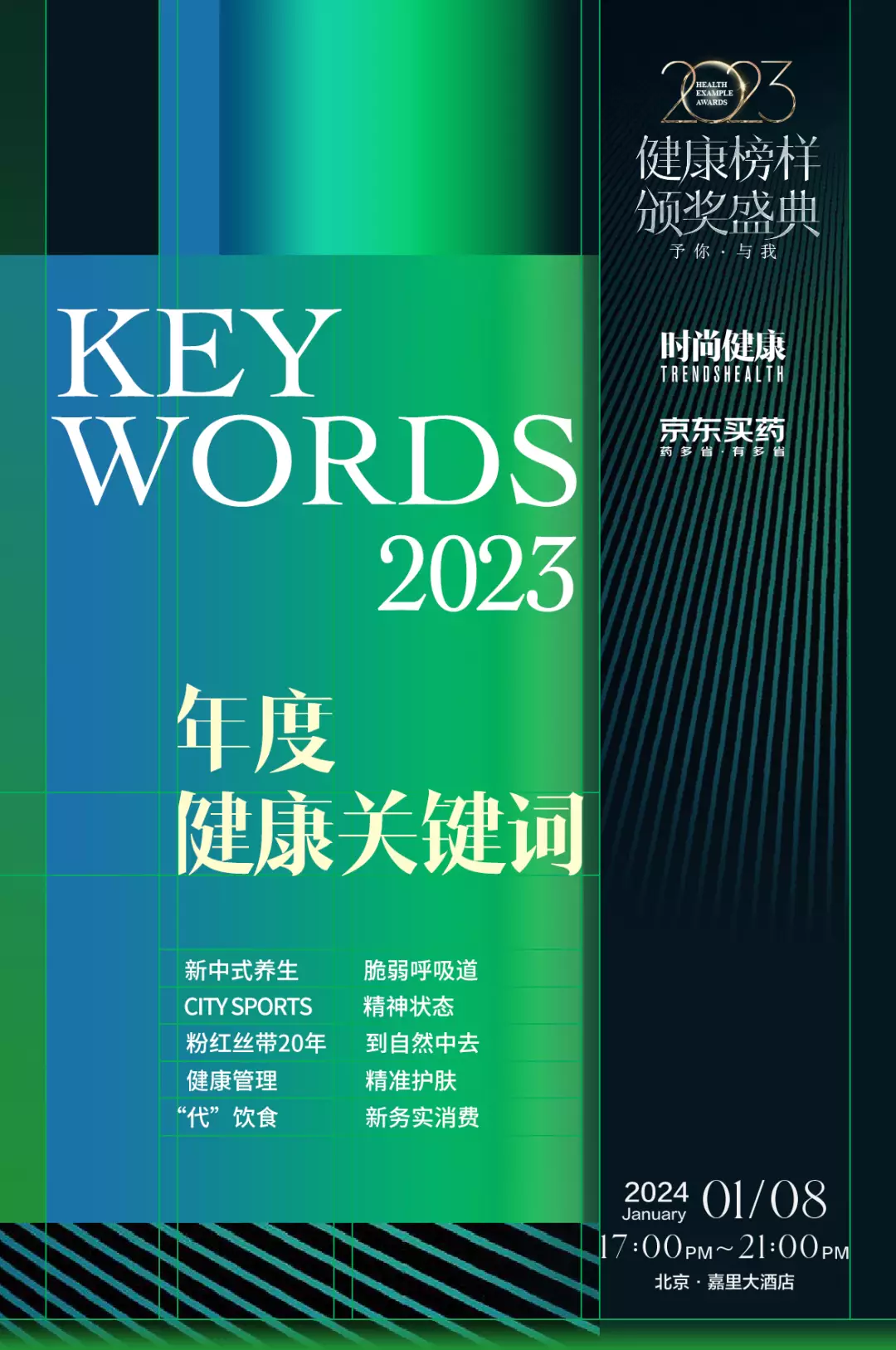 到哪儿网百度推广_贵阳到泸州网机票查询_到到网