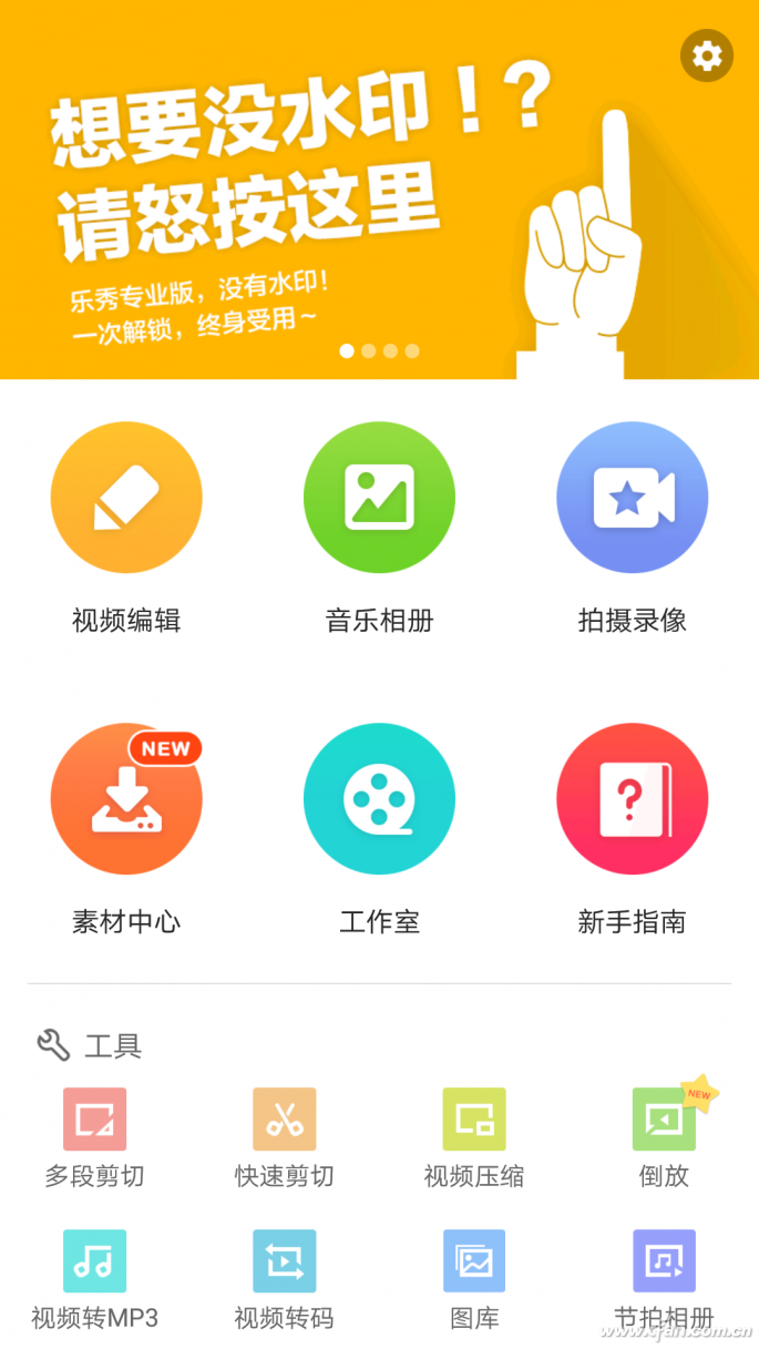 下载微视频app_下载微视_下载并安装微视