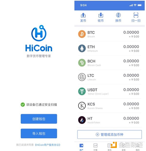 开源钱包app_imtoken钱包是开源的吗_imtoken钱包开源吗