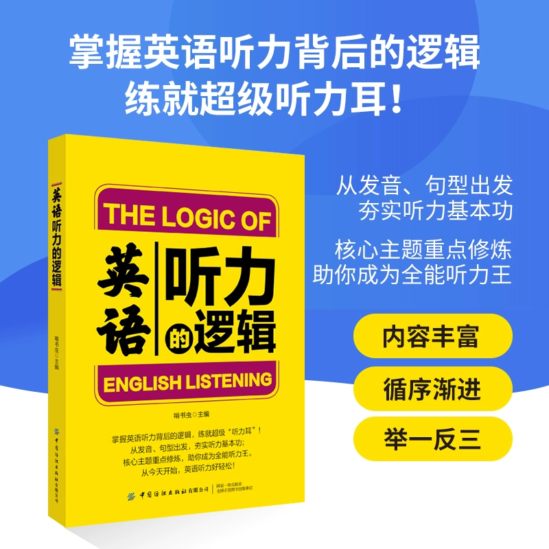 沪江听力酷_沪江英语听力酷不能在线听了嘛_沪江听力酷怎么样