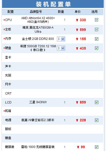 家庭版专业版有什么区别_家庭和专业版_专业版跟家庭版哪个流畅