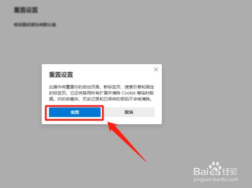 cad怎么恢复默认设置_默认恢复设置_cad所有设置恢复默认