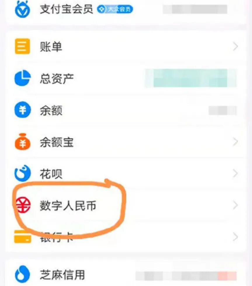 快币怎么兑换成钱_兑换rmb_兑换币种