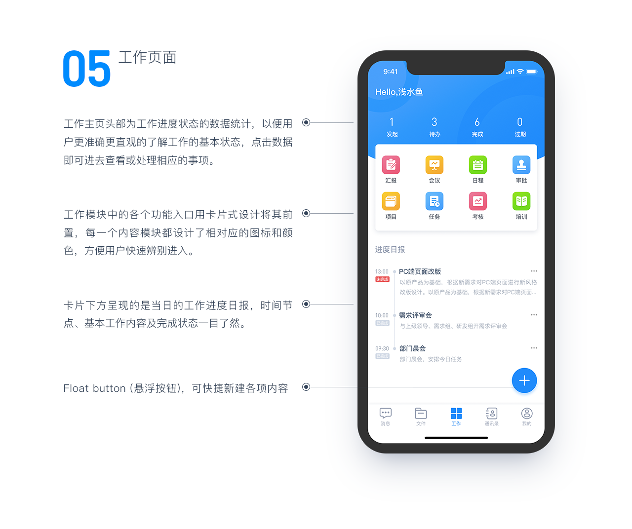 公务之家手机app下载_公务员下载的app_公务之家怎么下载