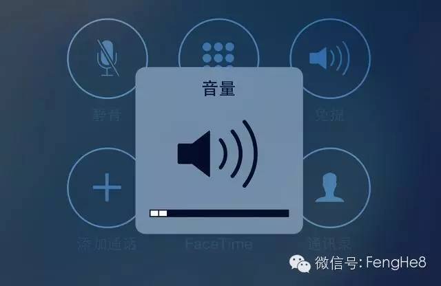 iphone通话很小声_通话一秒苹果解决声音手机小了_一秒解决苹果手机通话声音小