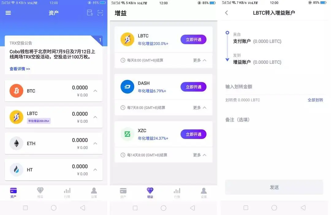 imtoken钱包添加币种_添加币种怎样添加的啊_imtoken添加币种bnb