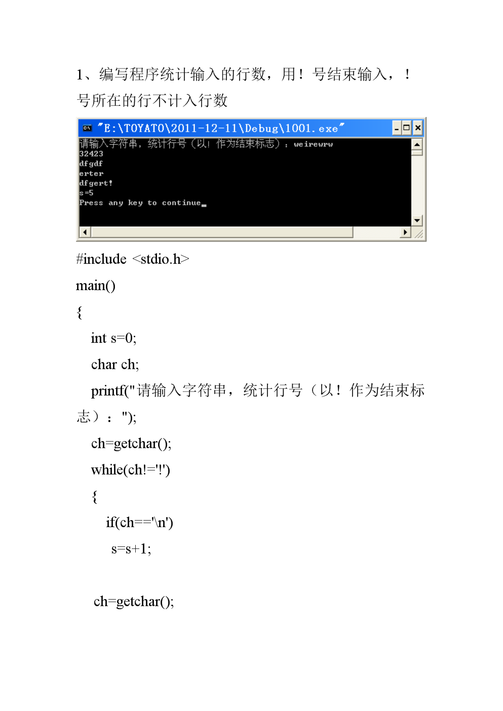 字符串逆序输出python_字符串逆序输出pta_字符串的逆序输出python