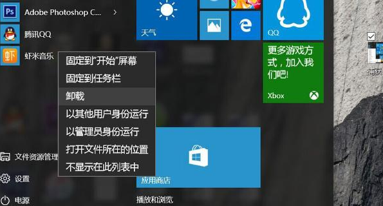 xbox手柄可以连电脑吗_xbox可以卸载吗_小米生活可以卸载吗