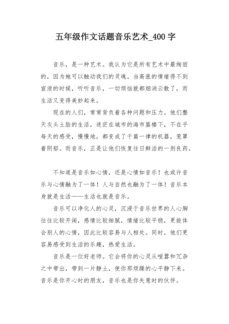 把这不能说的轻轻唱什么歌_轻轻唱歌词_能唱轻轻歌说的是什么