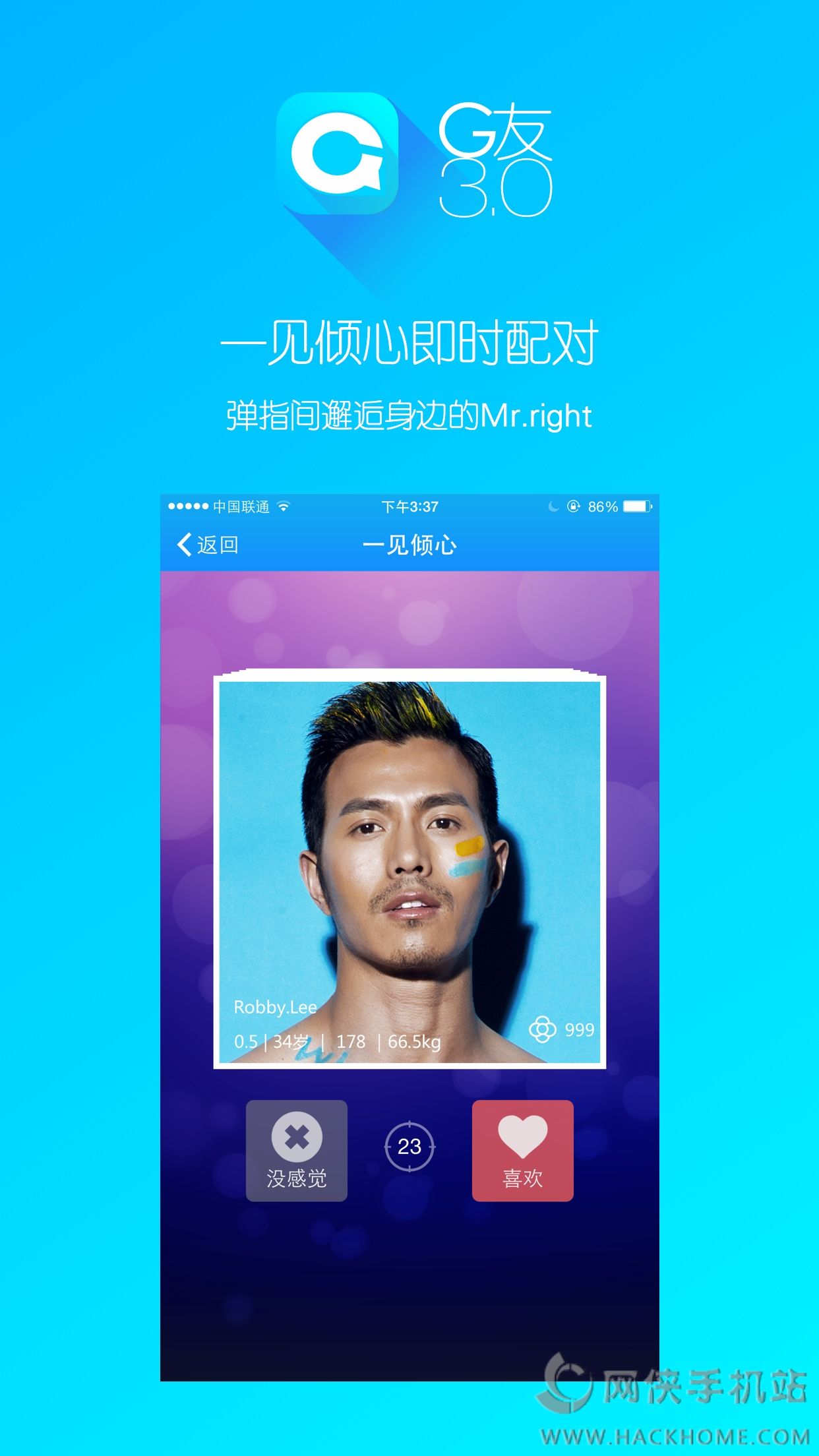 同性男交友app_同性男交友app_同性男交友app