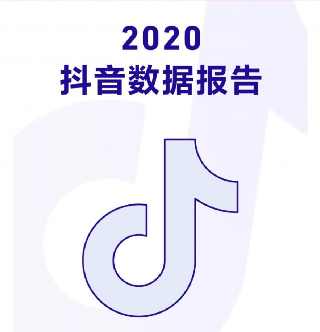 怎样知道谁搜索过我的抖音号_抖音搜索过知道号怎么找_抖音搜索过知道号怎么查