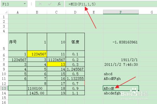 sql字段内容截取_sql语句截取某字段的一部分_sql截取某个字符之前的数据