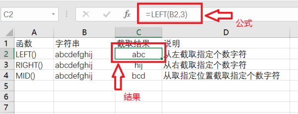 sql语句截取某字段的一部分_sql截取某个字符之前的数据_sql字段内容截取