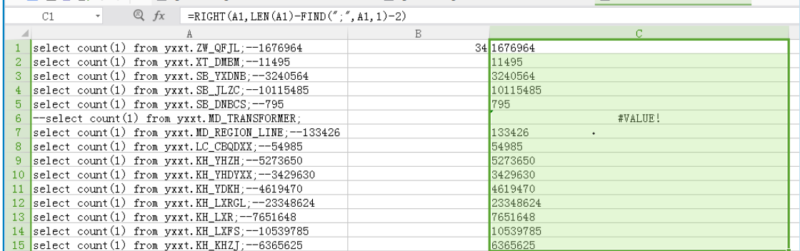 sql字段内容截取_sql截取某个字符之前的数据_sql语句截取某字段的一部分