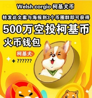 tp钱包买狗狗币_狗狗币钱包dogecoin_钱包里的狗狗币怎么卖