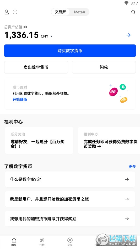 tp钱包买狗狗币_钱包里的狗狗币怎么卖_狗狗币钱包dogecoin